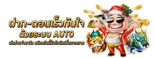 สล็อตเว็บตรงคืนยอดเสียแตกง่าย MN GOAL