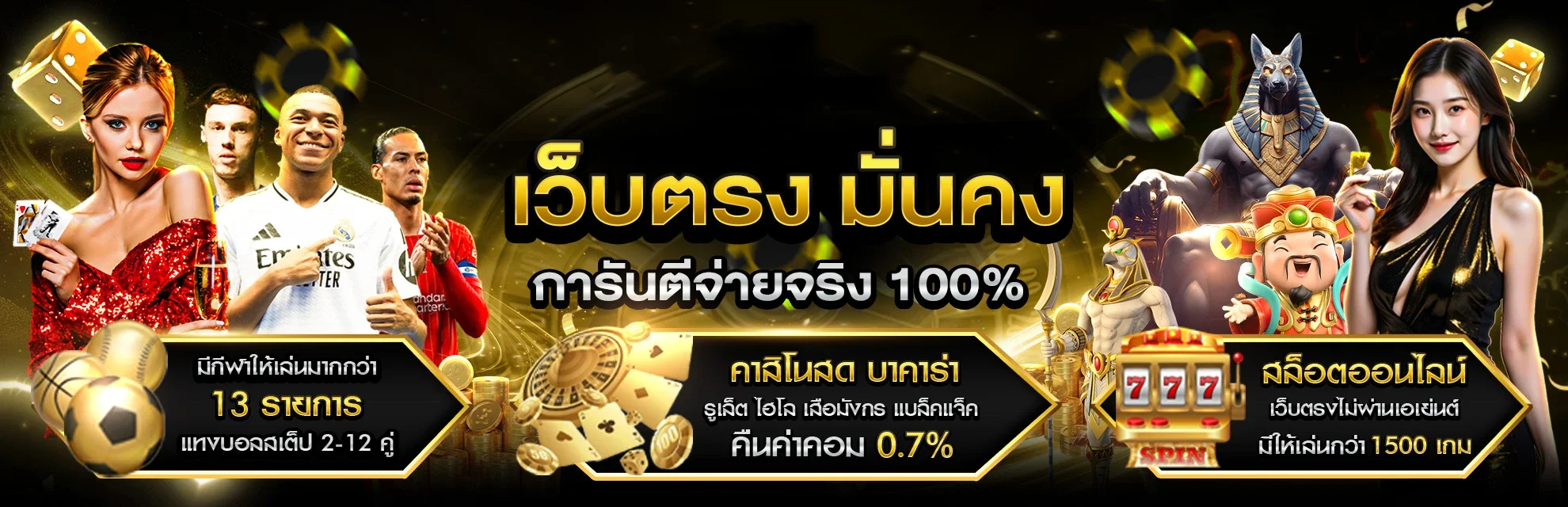 MN GOAL ทางเข้าเว็บตรงเล่นผ่านมือถือ